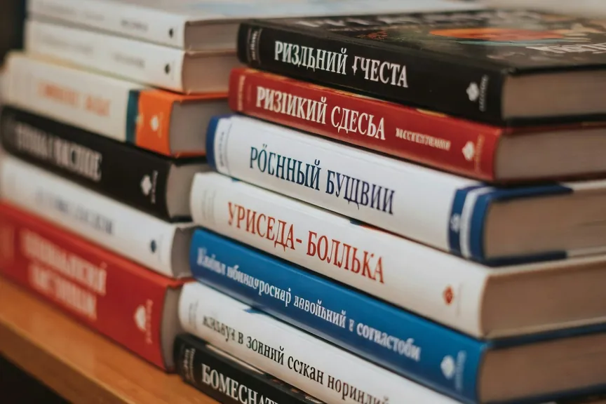 Pile de manuels de langues slaves cote a cote